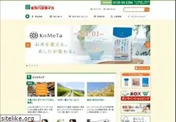 Sites similar to 3284rice.com