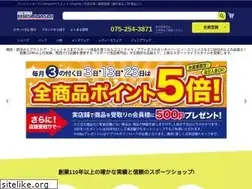 Sites similar to 3284shop.com