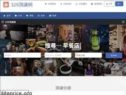 Sites similar to 329.tw