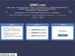 Sites similar to 32987.com
