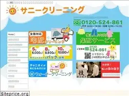 Sites similar to 32cleaning.com