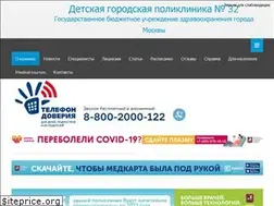 Sites similar to 32dgp.ru