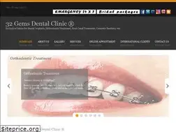 Sites similar to 32gemsdentalclinic.com