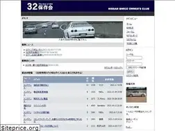 Sites similar to 32hozonkai.info