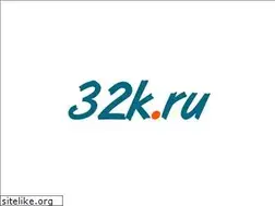 Sites similar to 32k.ru