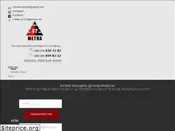 Sites similar to 32metra.com.ua