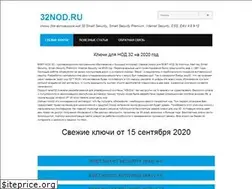 Sites similar to 32nod.ru