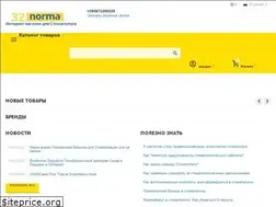 Sites similar to 32norma.com.ua