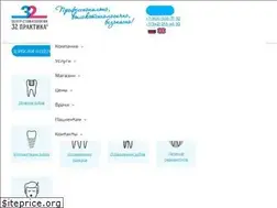 Sites similar to 32praktika.ru