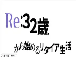 Sites similar to 32retire.net