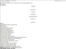 Sites similar to 32shop.com.ua