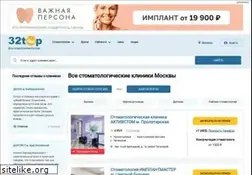 Sites similar to 32top.ru