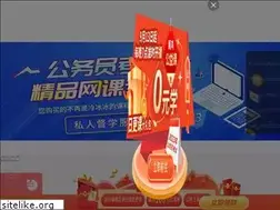 Sites similar to 32xueyuan.com