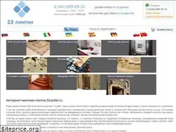 Sites similar to 33-plitki.ru