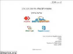 Sites similar to 330.co.il