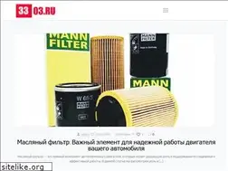 Sites similar to 3303.ru