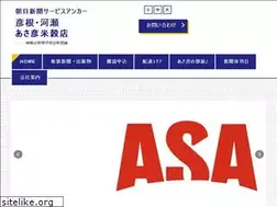 Sites similar to 330843asahiko.com