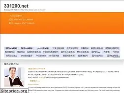 Sites similar to 331200.net
