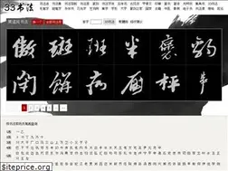 Sites similar to 3312345.com
