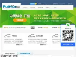 Sites similar to 3322.net