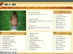 Sites similar to 3322.online