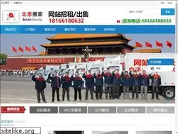 Sites similar to 3322177.com.cn