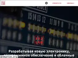Sites similar to 332lab.ru