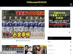 Sites similar to 3333.tokyo