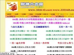 Sites similar to 333340.com