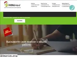 Sites similar to 3334100.kz
