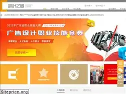 Sites similar to 333cn.com