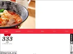 Sites similar to 333sanmidaimyo.com