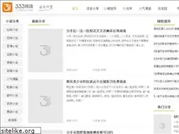 Sites similar to 333shu.com