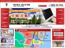 Sites similar to 3344.jp