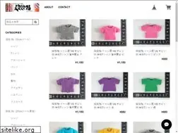 Sites similar to 337b.jp