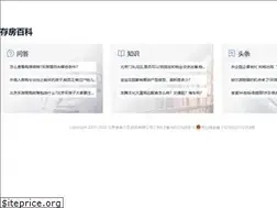 Sites similar to 3385.com