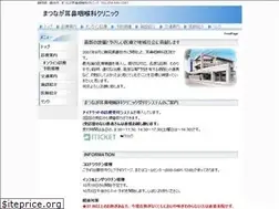 Sites similar to 3387clinic.com