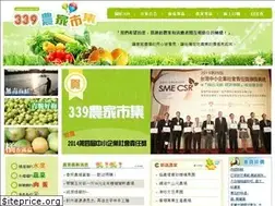Sites similar to 339.com.tw