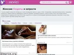Sites similar to 33devici.ru