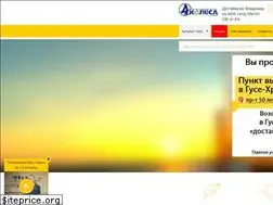Sites similar to 33dostavka.ru