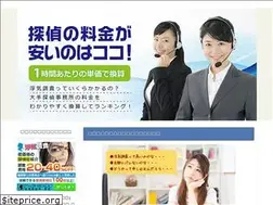 Sites similar to 33dreams.jp