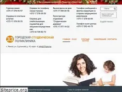 Sites similar to 33gsp.by