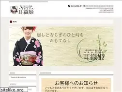 Sites similar to 33kaki.net
