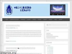 Sites similar to 33kannon.net
