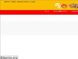 Sites similar to 33kitchen.jp