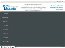 Sites similar to 33land.ru