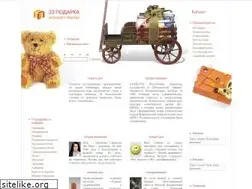 Sites similar to 33podarka.ru
