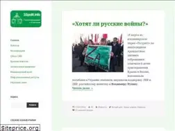 Sites similar to 33polit.info