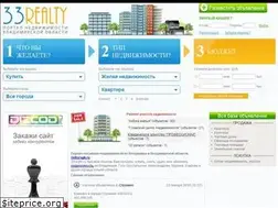 Sites similar to 33realty.ru