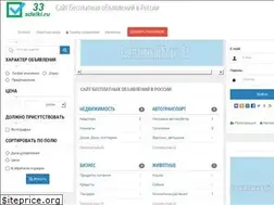 Sites similar to 33sdelki.ru